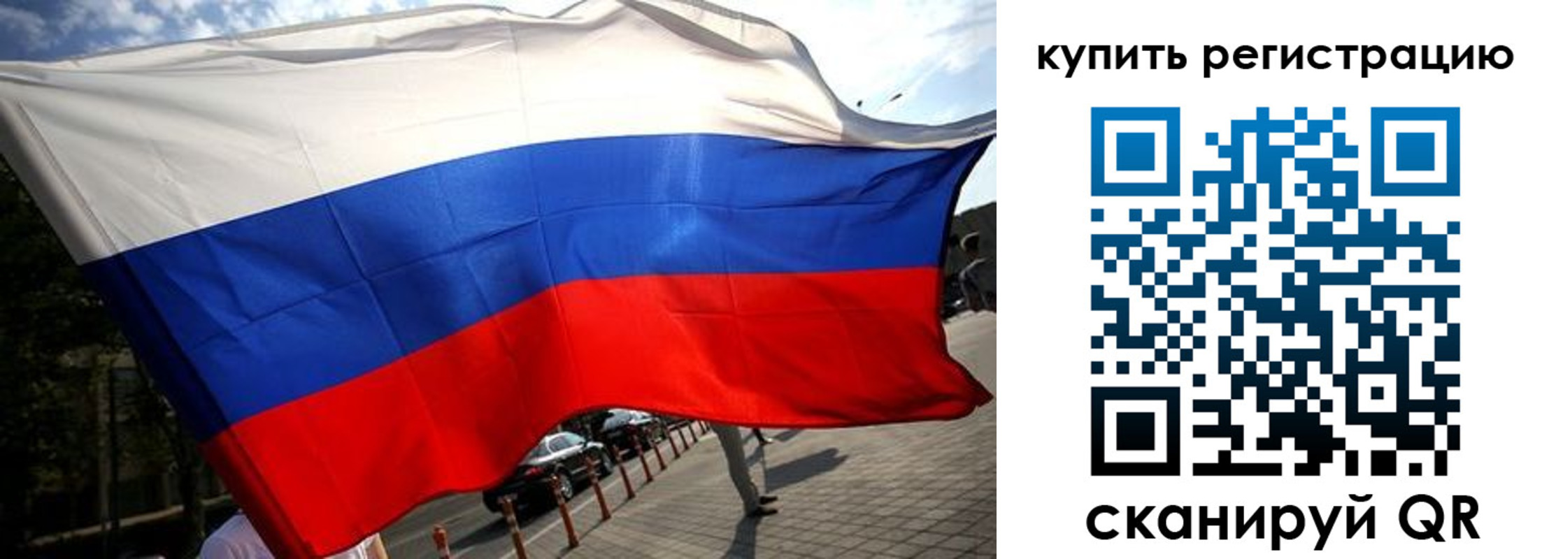 прописка поиск в Балее