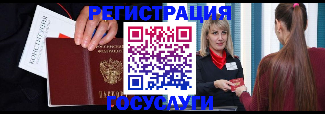 пропишу в квартире в Балее